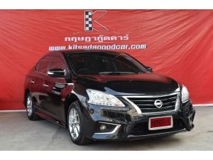Nissan Sylphy 1.6 (ปี 2017) SV